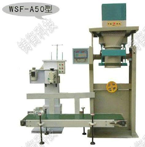 顆粒自動包裝秤 顆粒自動包裝秤